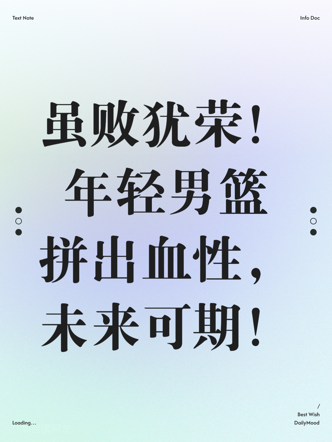 IM电竞平台_包含关键轮次竞争激烈，每分都弥足珍贵的词条