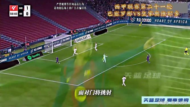 IM电竞平台_皇家马德里西甲击败瓦伦西亚罗德里戈单刀命中(西甲 皇家马德里)